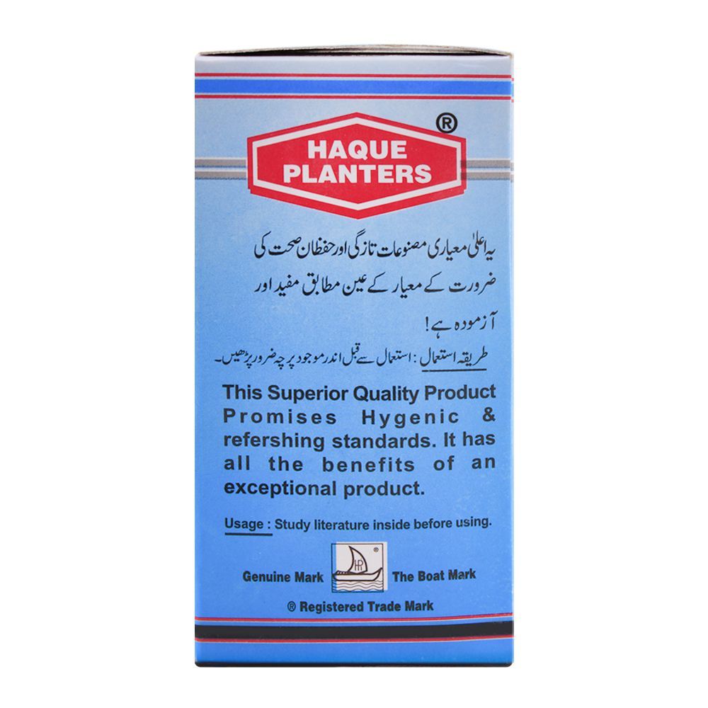 Haque Planters Nutmeg Oil, 30ml