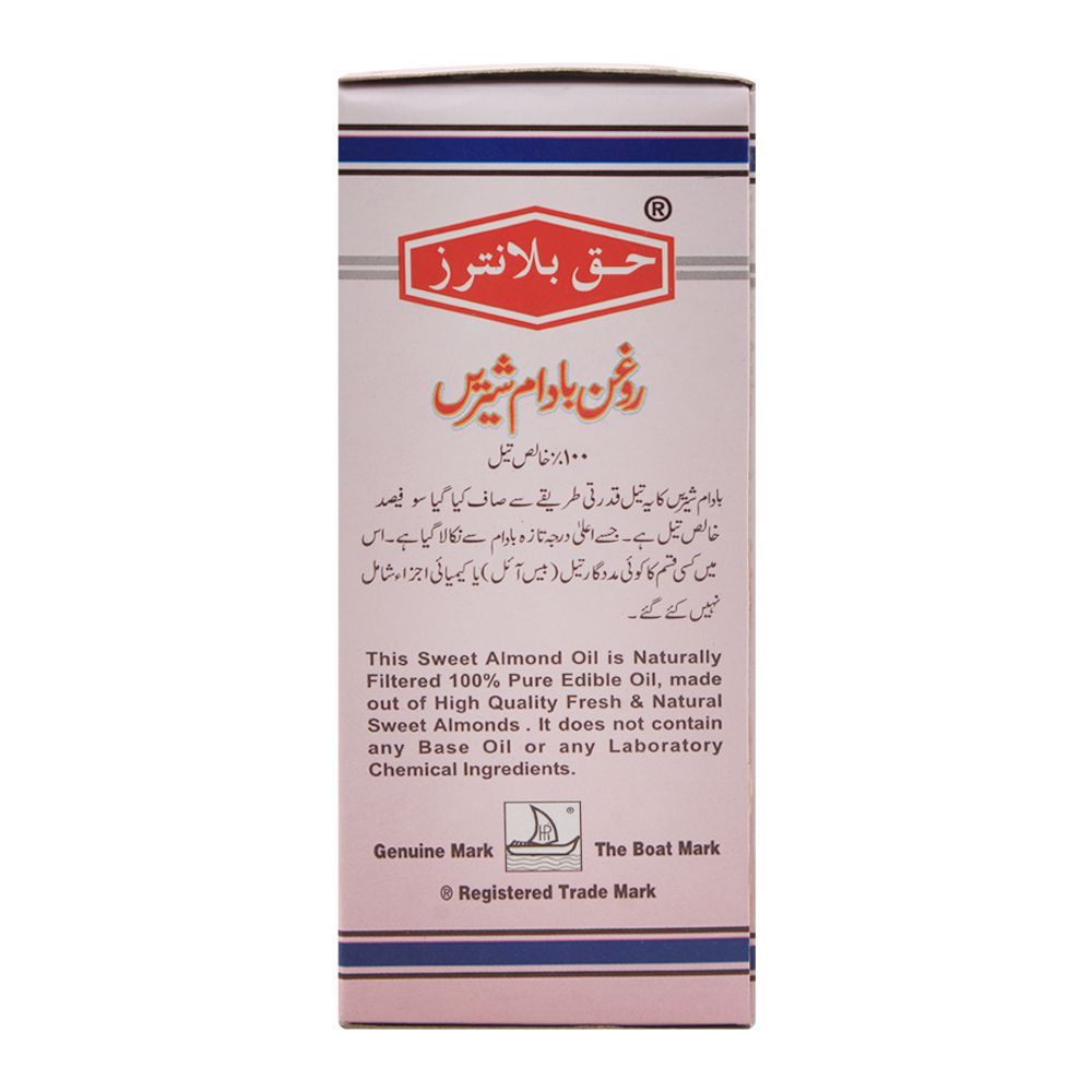 Haque Planters Sweet Almond Oil, 60ml