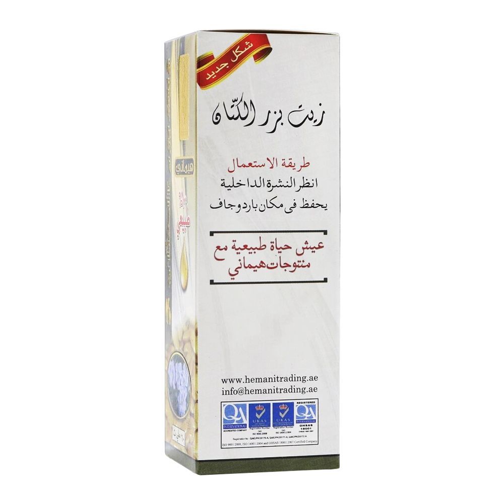 Hemani Linseed Oil 60 ml
