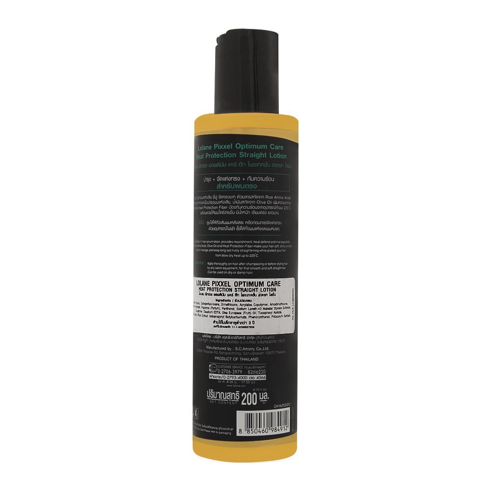 Lolane Pixxel Optimum Care Heat Protection Straight Lotion, 200ml