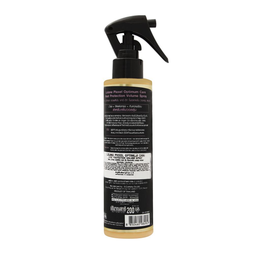 Lolane Pixxel Optimum Care Heat Protection Volume Spray, 200ml