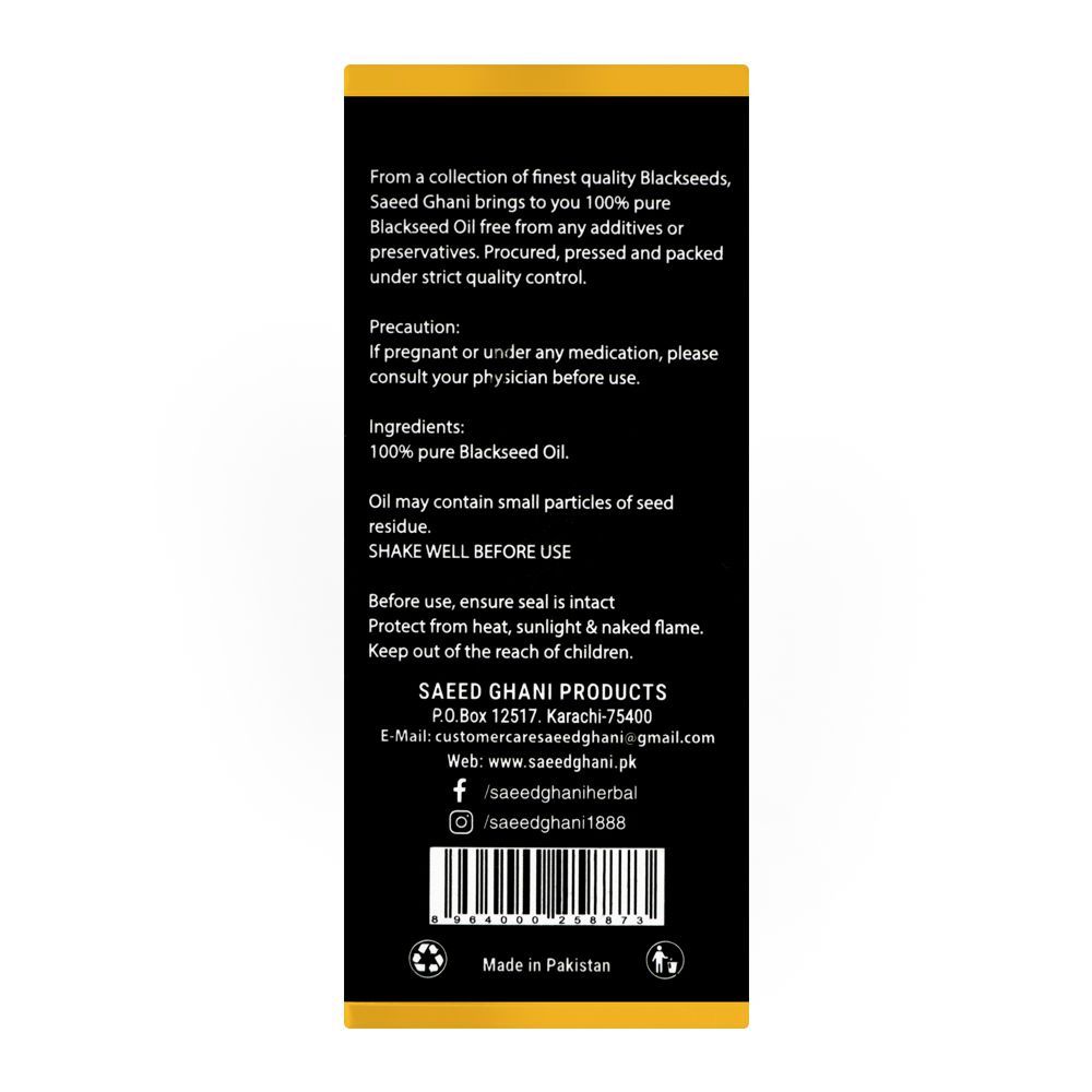 Saeed Ghani 100% Pure Blackseed Oil, 50ml