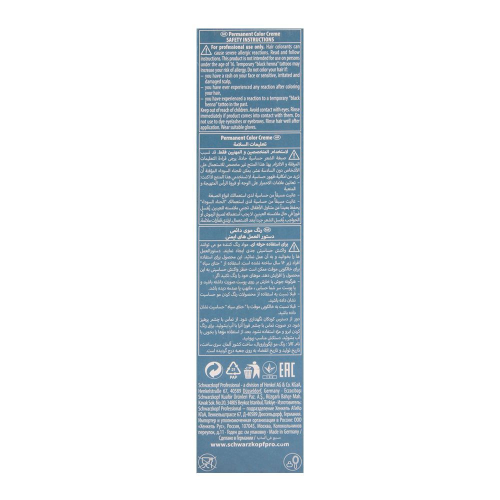 Schwarzkopf Igora Royal Highlifts Hair Color 12-2 Special Blone Ash