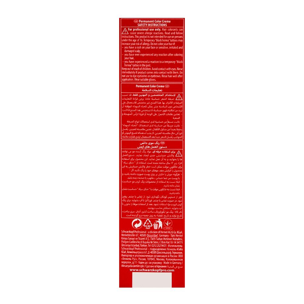Schwarzkopf Igora Royal Hair Color 4-0 Medium Brown