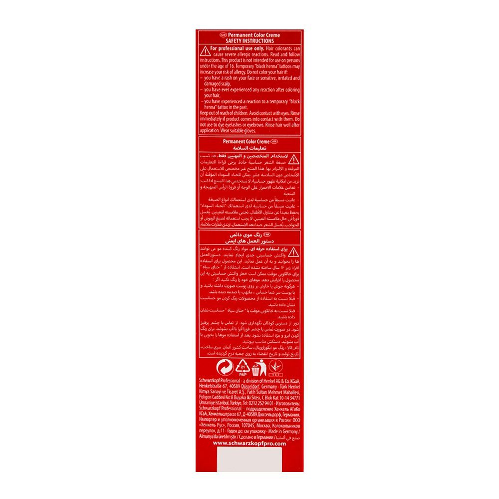 Schwarzkopf Igora Royal Hair Color 5-0 Light Brown
