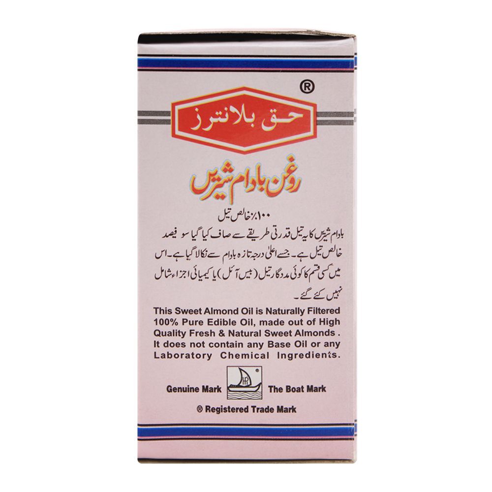 Haque Planters Sweet Almond Oil, 30ml